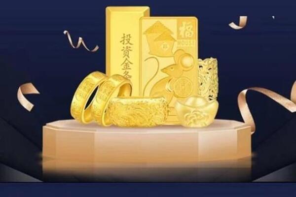 瑞昌回收黄金首饰