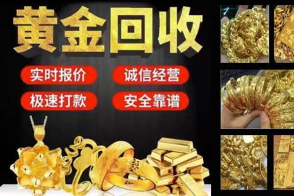 瑞昌回收黄金戒子